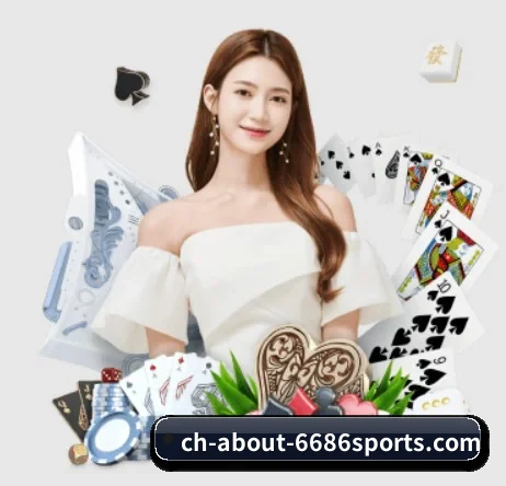 6686体育APP下载 APP